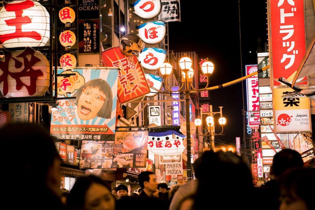 Aprender el japonés desde casa