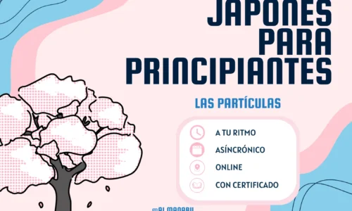 Japonés para Principiantes: Las Partículas