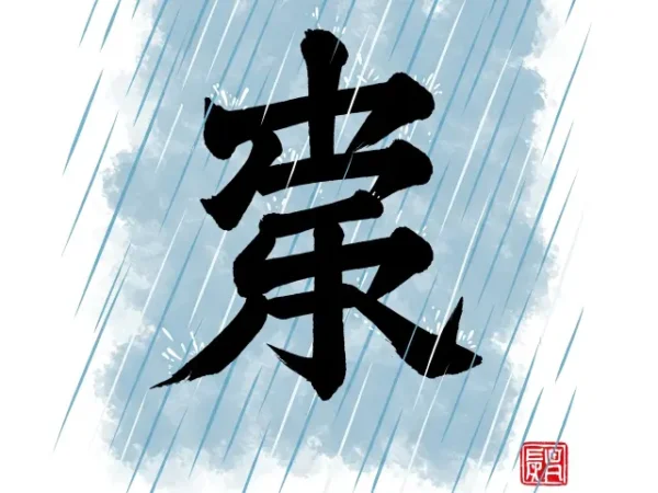 curso de kanji taller